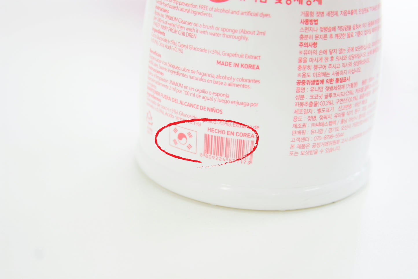 Foaming Baby Bottle & Dish Cleanser 500 ml