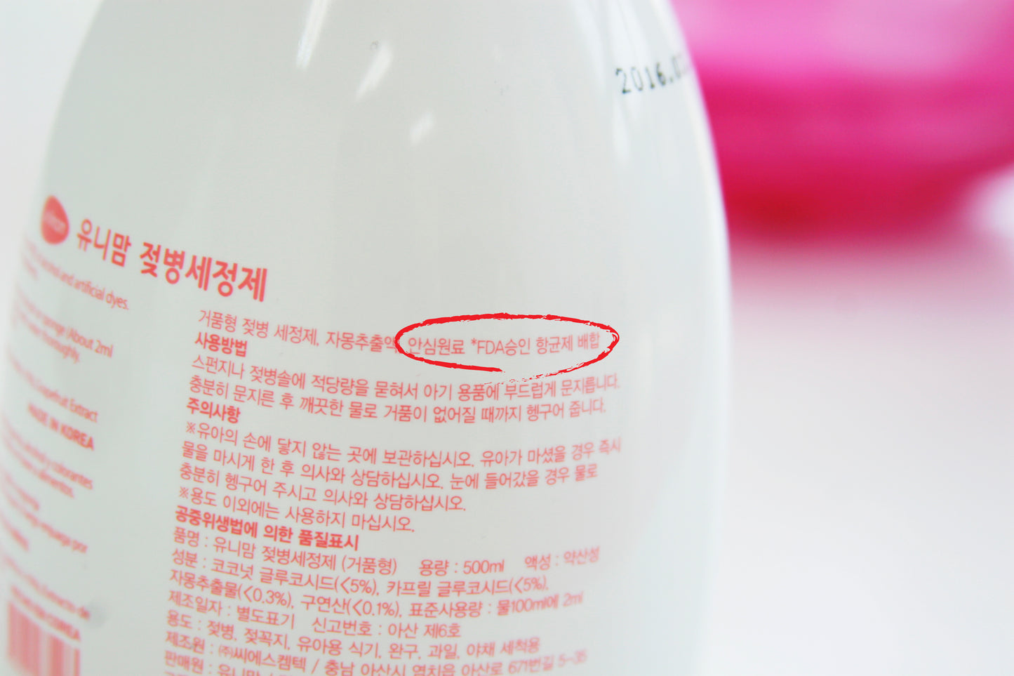 Foaming Baby Bottle & Dish Cleanser 500 ml